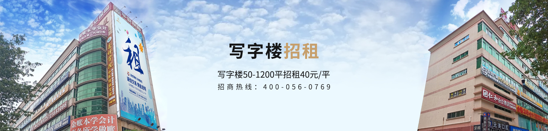 首页banner_1