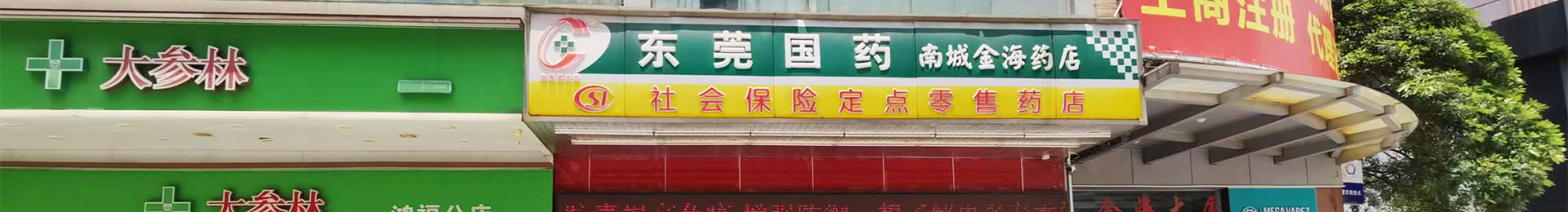 内页banner_3