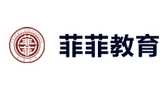 东莞市菲菲教育发展有限公司