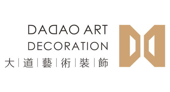 东莞市大道装饰设计工程有限公司