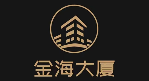 关于金海大厦A栋用户停水通知